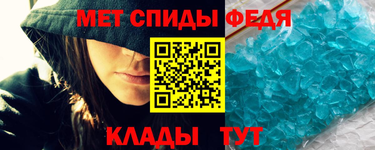 АМФЕТАМИН  Гусиноозёрск  АМФЕТАМИН 97%  АМФЕТАМИН 