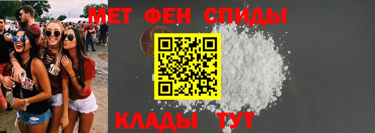 АМФЕТАМИН  Вход с VPN  Гусиноозёрск  Amphetamine Premium 