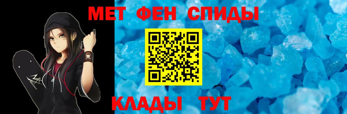 Амфетамин 98% Гусиноозёрск