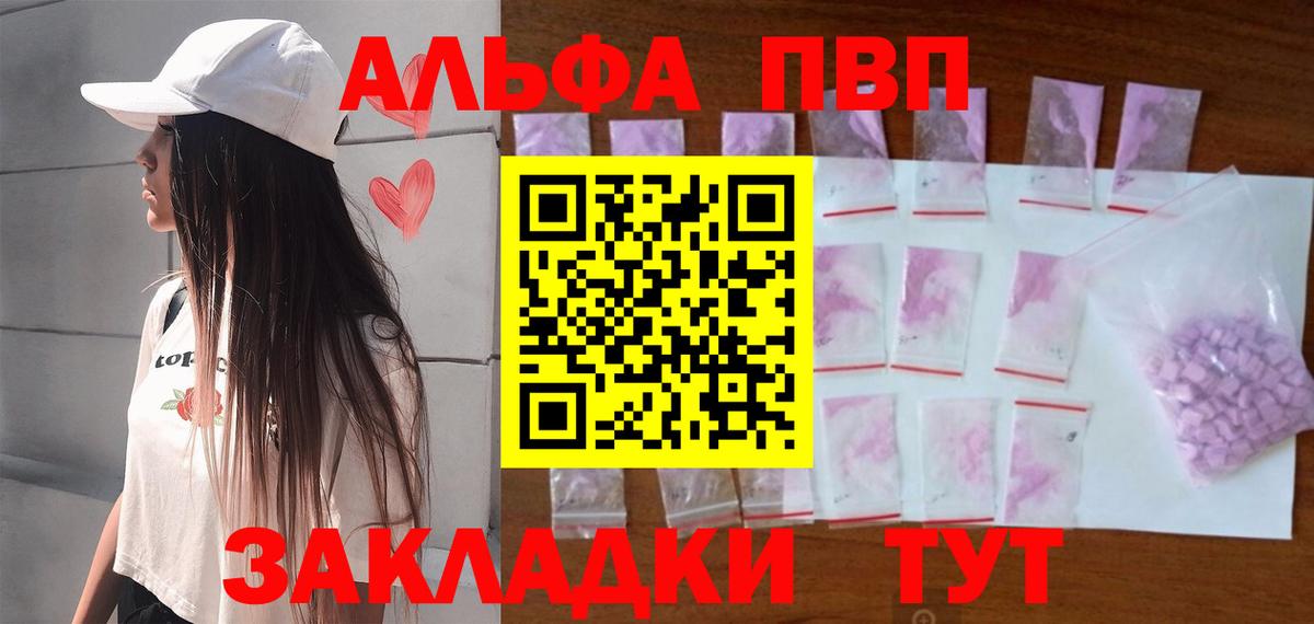 Альфа ПВП СК Гусиноозёрск