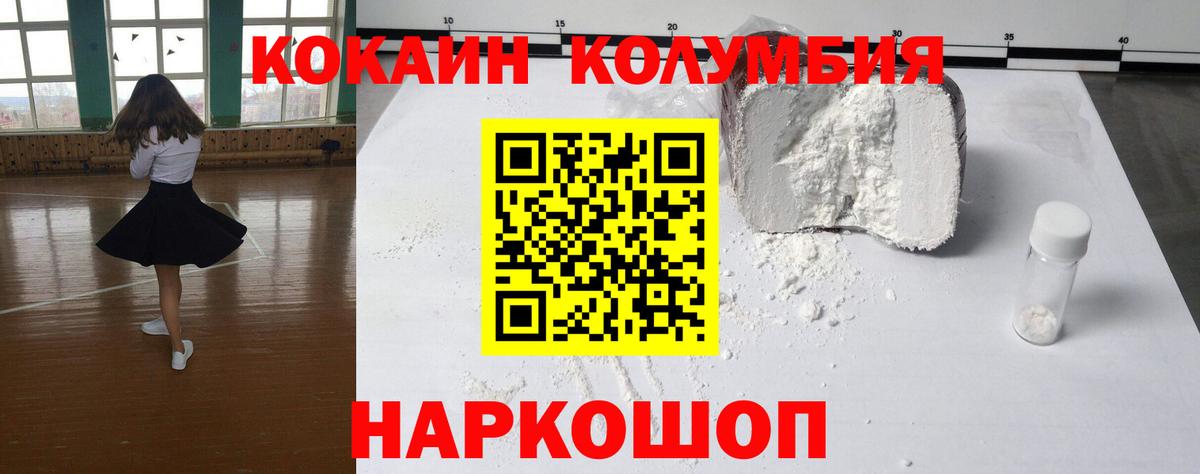 Каннабис  Меф кристаллы  Гусиноозёрск  Сколько стоит  COCAIN  Вход с VPN  ГАШИШ  МАРИХУАНА 