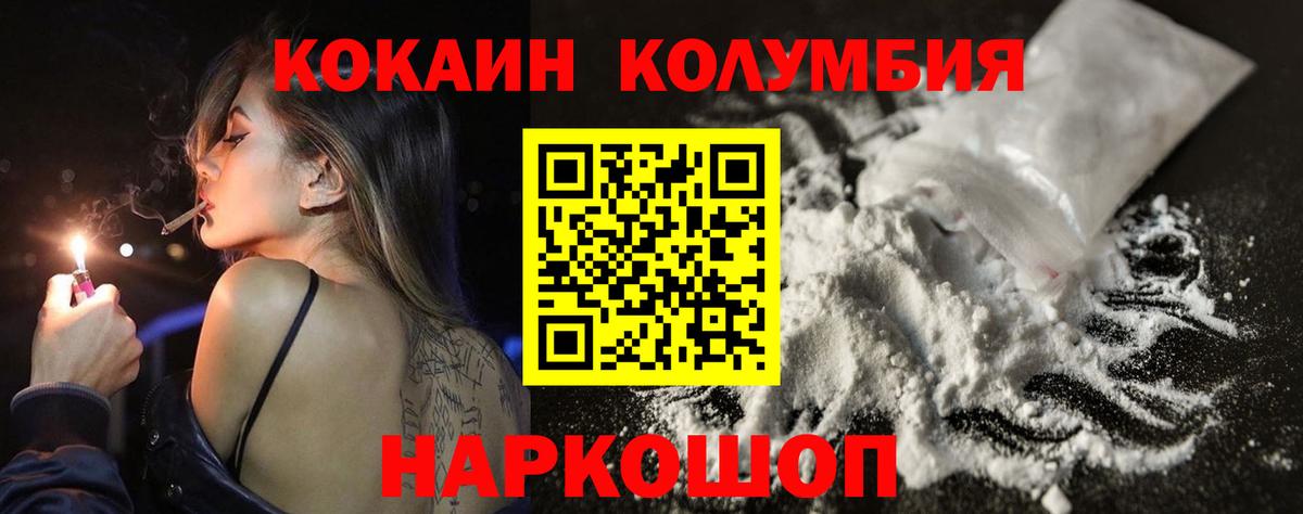 КОКАИН 98% Гусиноозёрск