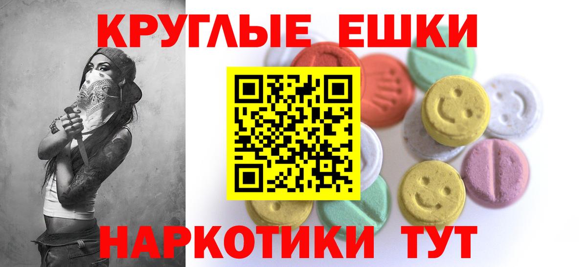 Экстази бентли  даркнет сайт  сайты даркнета Telegram  ЭКСТАЗИ XTC  Гусиноозёрск 