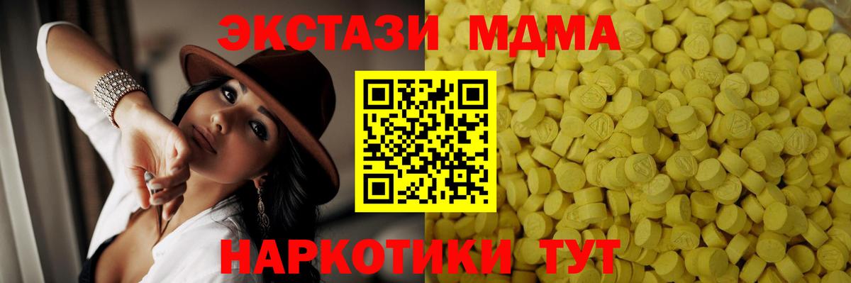 Экстази mix Гусиноозёрск