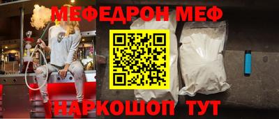 бутират Бугуруслан