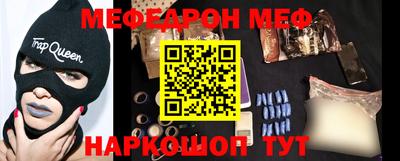 бутират Бугуруслан