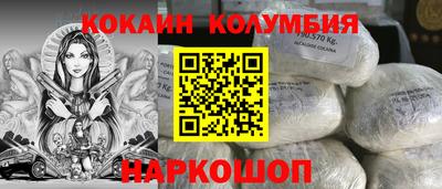 mdpv Абакан