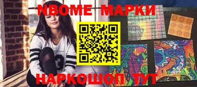 MESCALINE Бузулук