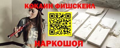кокаин колумбия Будённовск