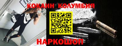 бутират Бугуруслан