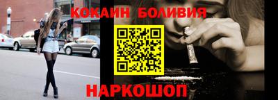 мяу мяу кристалл Балахна