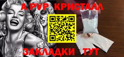 MESCALINE Бузулук