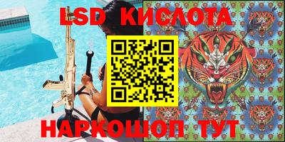 MESCALINE Бузулук