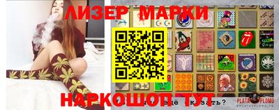 бутират Бугуруслан