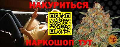 MESCALINE Бузулук