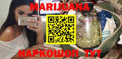 бутират Бугуруслан