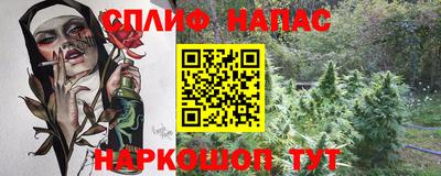 мяу мяу кристалл Балахна