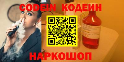 кокаин колумбия Будённовск