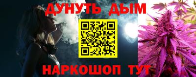 меф Балаково