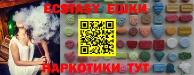 бутират Бугуруслан