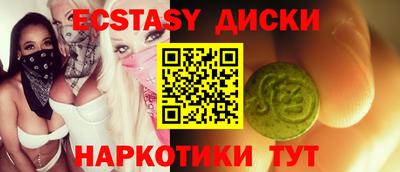 бутират Бугуруслан