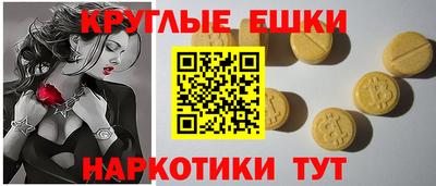 МДМА Дубна