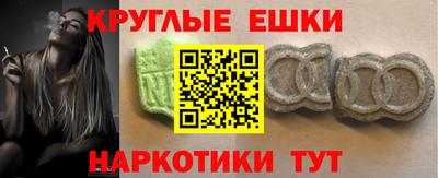 бутират Бугуруслан