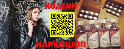 MESCALINE Бузулук