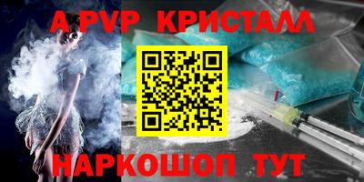 бутират Бугуруслан