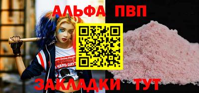 меф Балаково