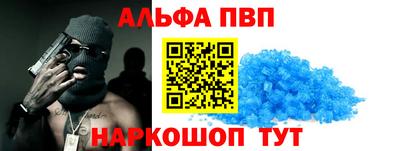 меф Балаково