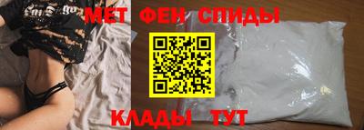 меф Балаково