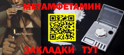 наркотики Донецк