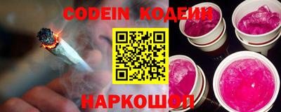MESCALINE Бузулук