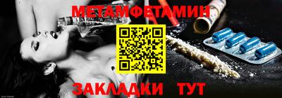 бутират Бугуруслан