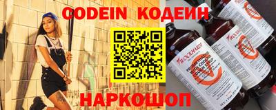 бутират Бугуруслан