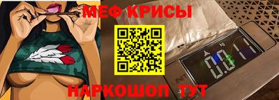 MESCALINE Бузулук
