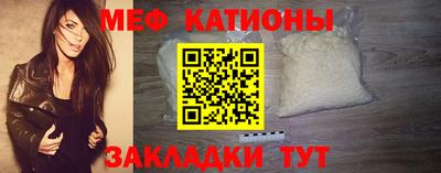 спайс Азнакаево