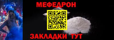 бутират Бугуруслан