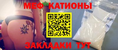 MESCALINE Бузулук
