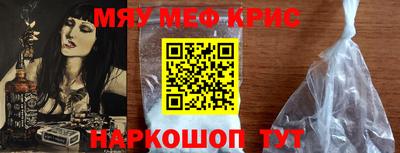MESCALINE Бузулук