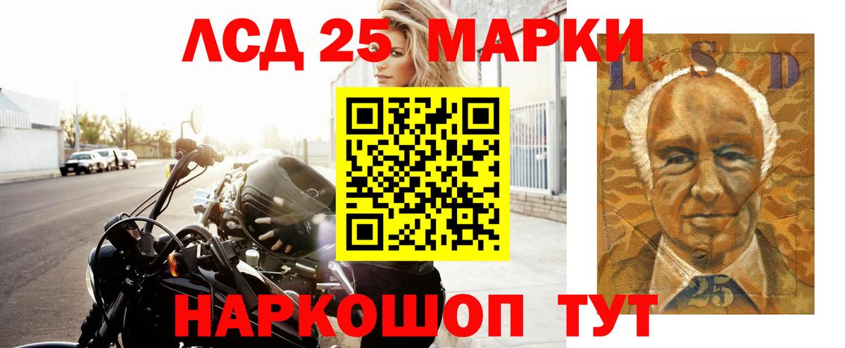 Лсд 25 экстази кислота  Гусиноозёрск  Лсд 25 экстази ecstasy 