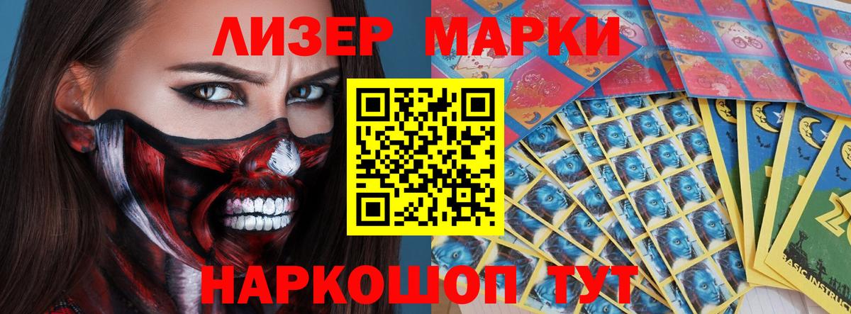 LSD-25 экстази ecstasy  LSD-25 экстази ecstasy  Гусиноозёрск  Вход с VPN 