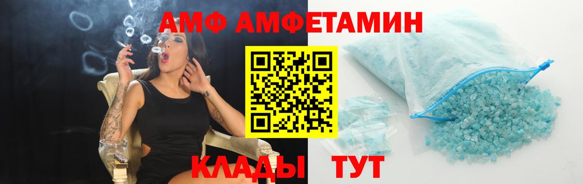 Метамфетамин Methamphetamine Гусиноозёрск