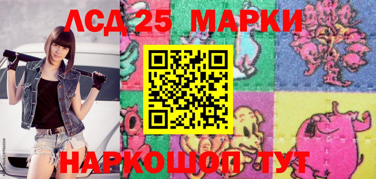 МАРИХУАНА Гусиноозёрск