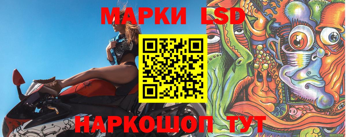 Наркотические марки  Марки 25I-NBOMe 1,5мг  Гусиноозёрск  Вход с VPN  Марки 25I-NBOMe 1,5мг 