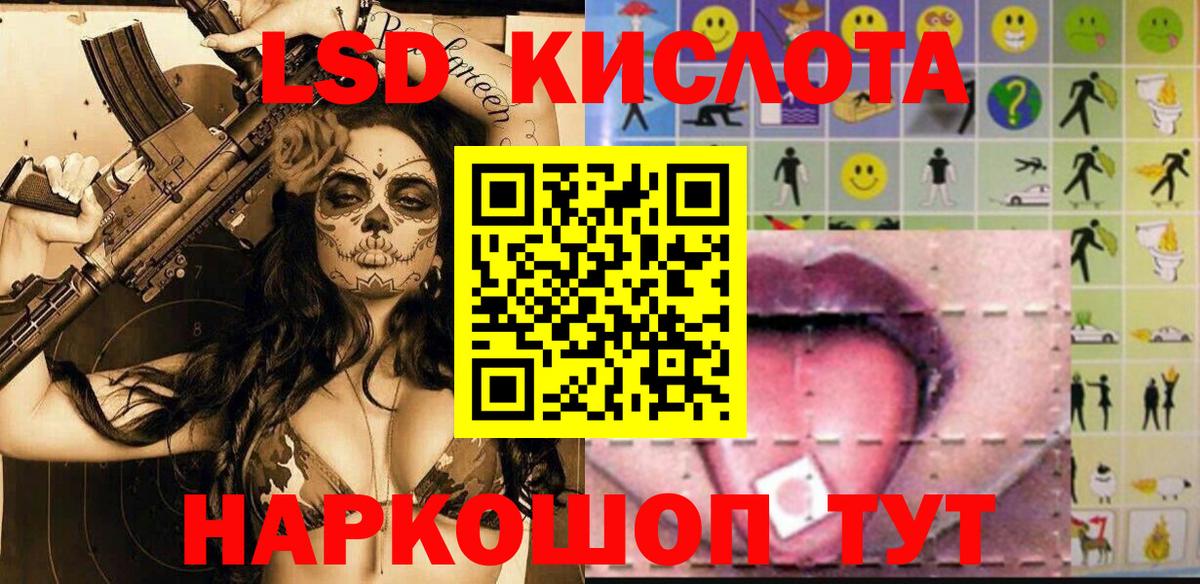 Марки 25I-NBOMe 1,8мг Гусиноозёрск