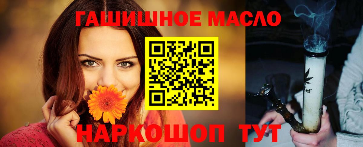 ТГК вейп Гусиноозёрск