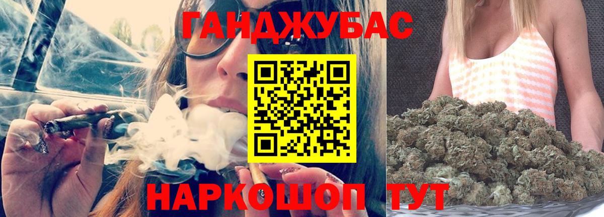 Бошки Шишки марихуана  Канабис THC 21%  Вход с VPN  Гусиноозёрск 
