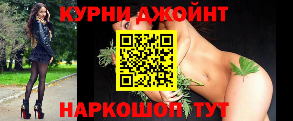 Кодеин Гусиноозёрск